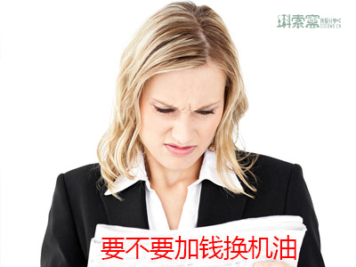 [ԭ��]܇�ӱ��B������Ҫ��Ҫ�Qȫ�ϳəC���أ�